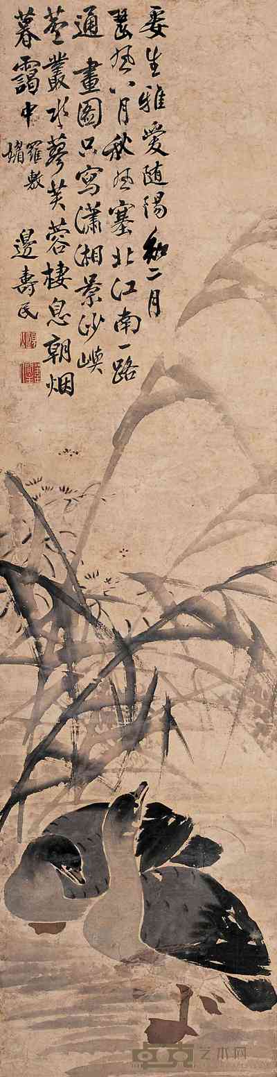 边寿民 芦雁 立轴 121×31cm